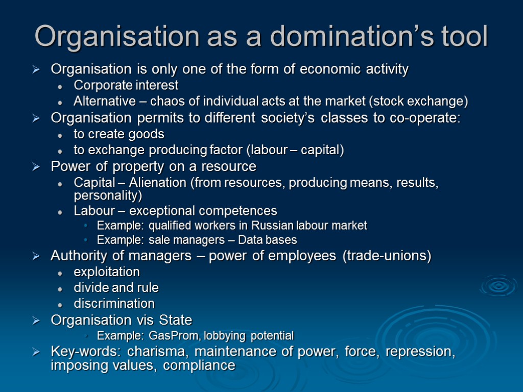 Organisation as a domination’s tool Organisation is only one of the form of economic